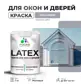 Цвет