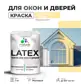 Цвет