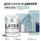 Цвет