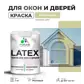 Цвет