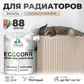 Цвет