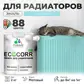Цвет