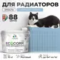 Цвет