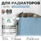 Цвет