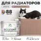 Цвет