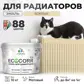 Цвет
