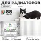 Цвет