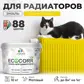 Цвет