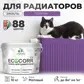 Цвет