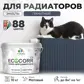 Цвет
