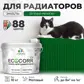 Цвет