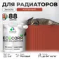 Цвет
