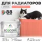 Цвет