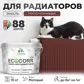 Цвет