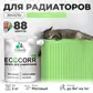 Цвет