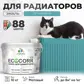 Цвет