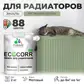 Цвет