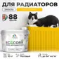 Цвет
