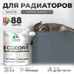 Цвет