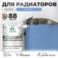 Цвет