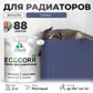 Цвет