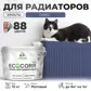 Цвет