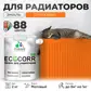 Цвет
