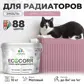 Цвет