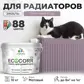 Цвет
