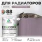 Цвет