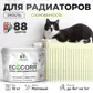 Цвет