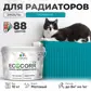 Цвет