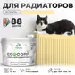 Цвет