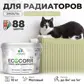 Цвет