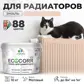 Цвет