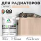 Цвет