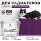 Цвет