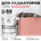 Цвет