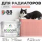 Цвет