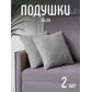 Цвет