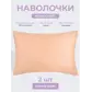Цвет