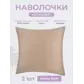 Цвет