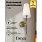 Цвет