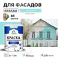 Цвет