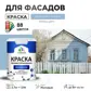 Цвет