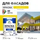 Цвет