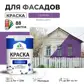 Цвет