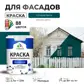 Цвет