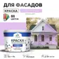 Цвет