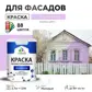 Цвет